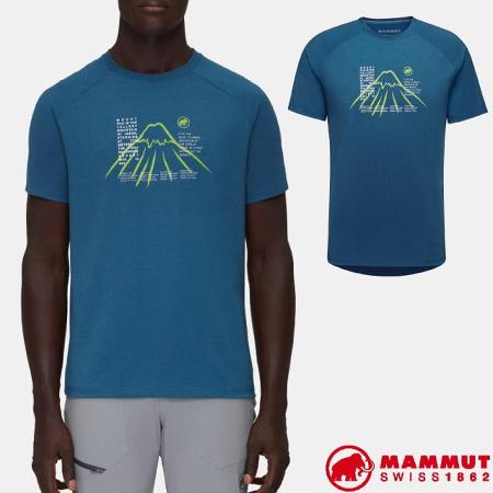 【瑞士 MAMMUT 長毛象】男款 Mountain 輕量吸濕排汗短袖圓領休閒衫/1017-04501-5055 深冰藍✿30E010
